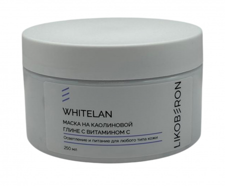 Маска на каолиновой глине с витамином С LIKOBERON серии WhiteLan, 250мл