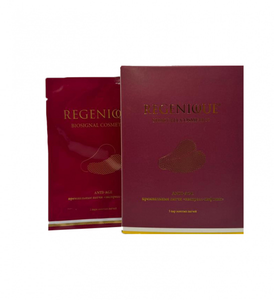 Премиальные патчи Экспресс-лифтинг Regenique BIOSIGNAL COSMETICS, 8 г (набор 5 шт)