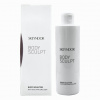 Эмульсия моделирующая для зоны декольте SKEYNDOR BODY SCULPT, 250 мл
