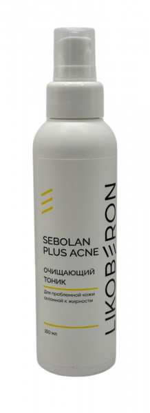 Тоник очищающий для проблемной кожи LIKOBERON серии SeboLan plus acne, 150 мл